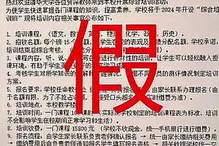 乌度卡：我们改变了防守端的思维方式 进攻不顺时也能赢球